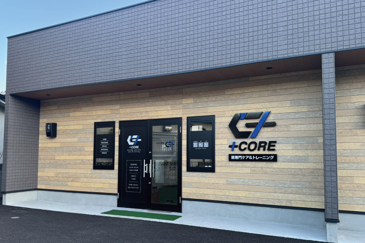 Plus Core Work Space